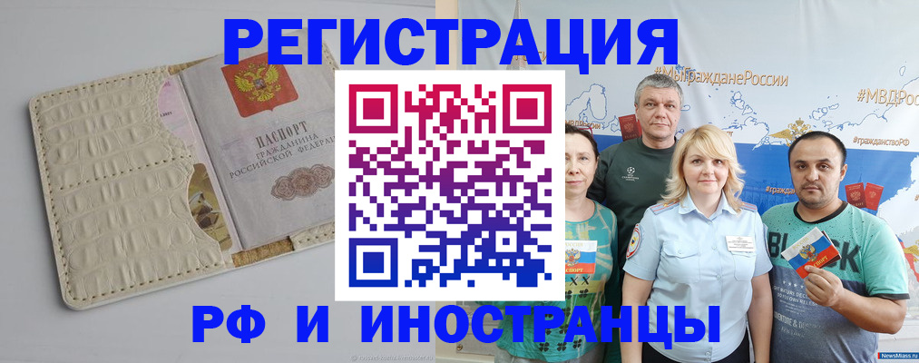 прописка гарантия в Тульской области