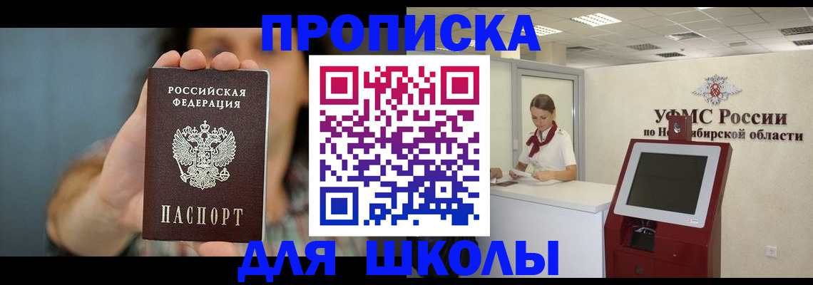 временная регистрация 2025 в Тульской области